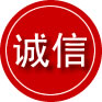 台州诚信救援服务
