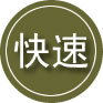 台州24小时道路救援