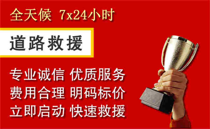 2026年秋季雨水偏多,台州道路救援面临多重运营难题分析