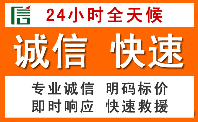 如何制定合理价格策略缓解台州道路救援售后压力