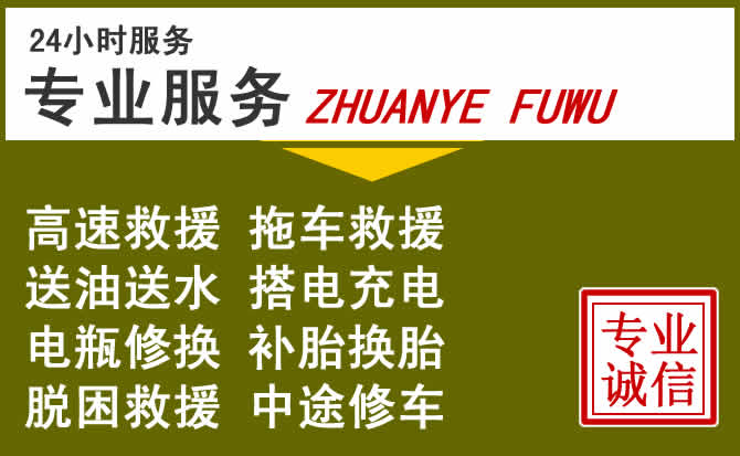 新能源汽车保有量攀升,台州道路救援行业未来发展新趋势解析